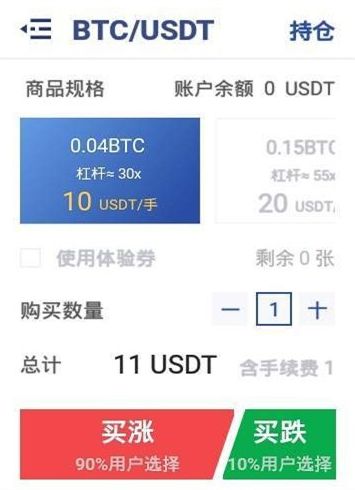 漫步運動APP軟件平臺下載截圖3