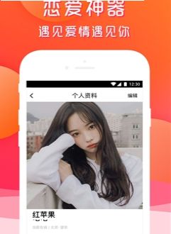 奶糖語音交友APP軟件下載蘋果版截圖2