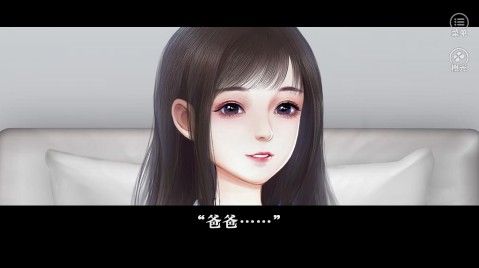 橙光美少女沖鴨攻略完整最新版截圖3