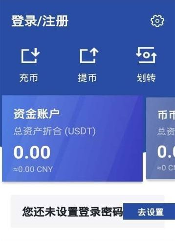 漫步運動APP軟件平臺下載截圖2