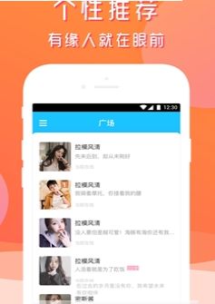 奶糖語音交友APP軟件下載蘋果版截圖4