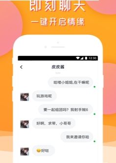 奶糖語音交友APP軟件下載蘋果版截圖3