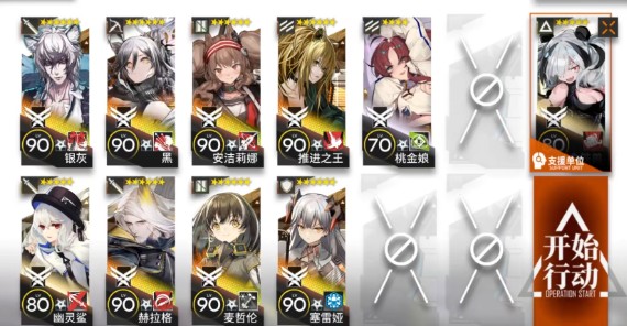 明日方舟59區(qū)廢墟25級(jí)怎么打？59區(qū)25級(jí)通關(guān)方法一覽