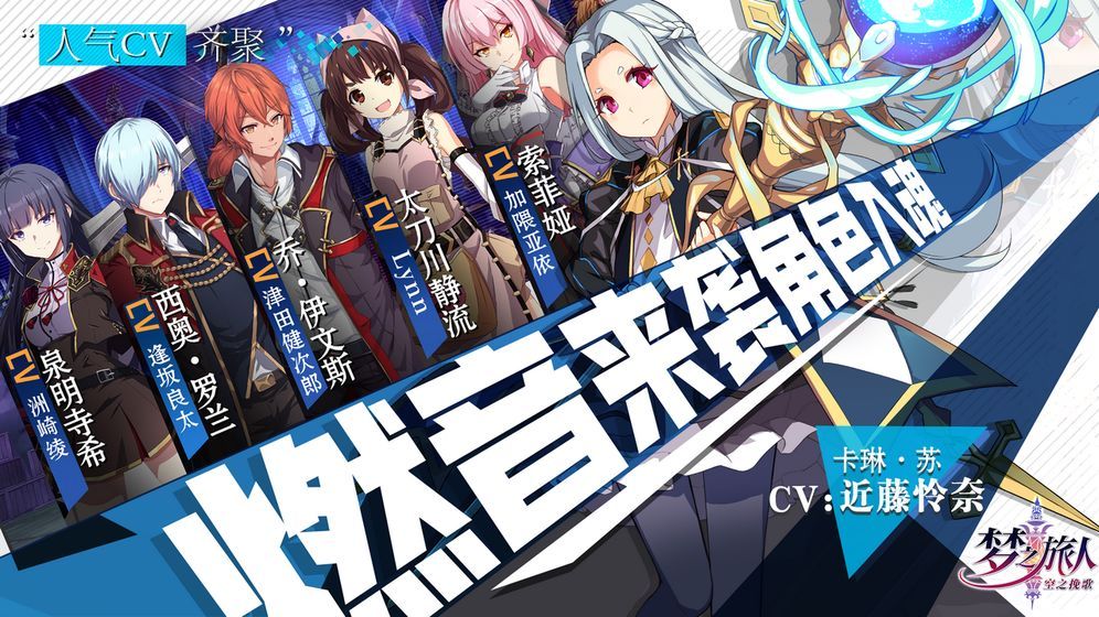 夢(mèng)之旅人空之挽歌測(cè)試版taptap截圖5