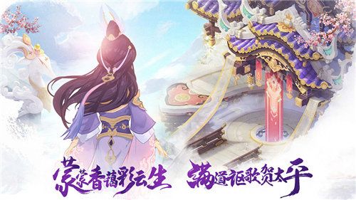 真命天師游戲安卓正版截圖1