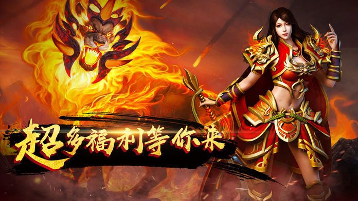公益?zhèn)髡f(shuō)手游版截圖3