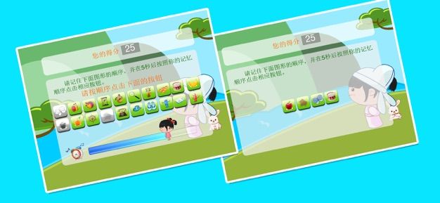 丫丫記憶力訓練app手機版下載截圖3