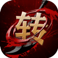 暗黑小轉(zhuǎn)風(fēng)游戲安卓