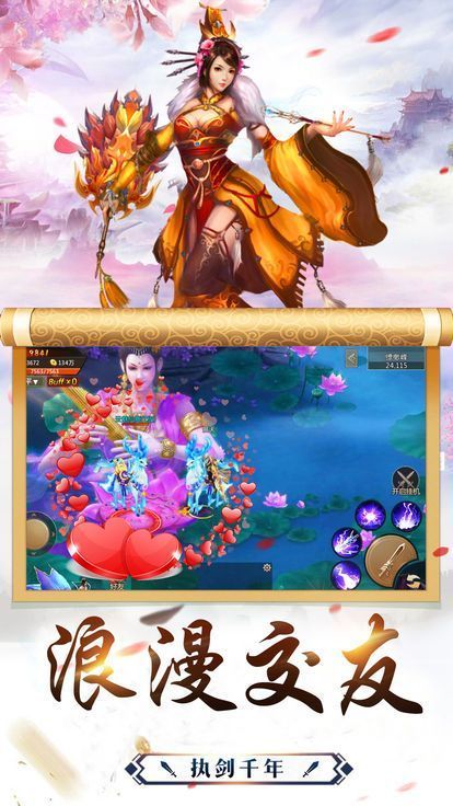 縱劍魔道訣手游正式版截圖3