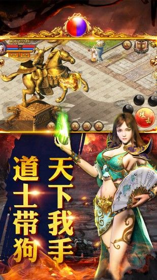 勝者霸業(yè)游戲安卓正版截圖2