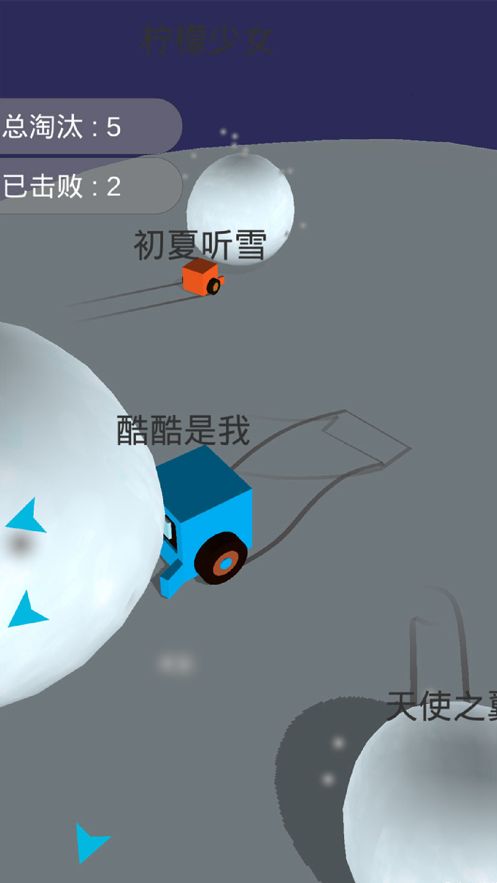 雪地卡丁車王牌激斗漂移游戲安卓版截圖2