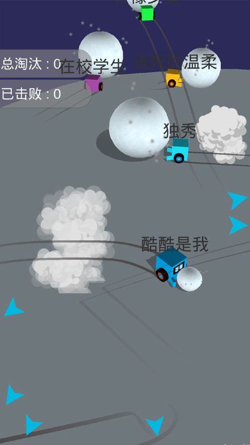 雪地卡丁車王牌激斗漂移游戲安卓版截圖5