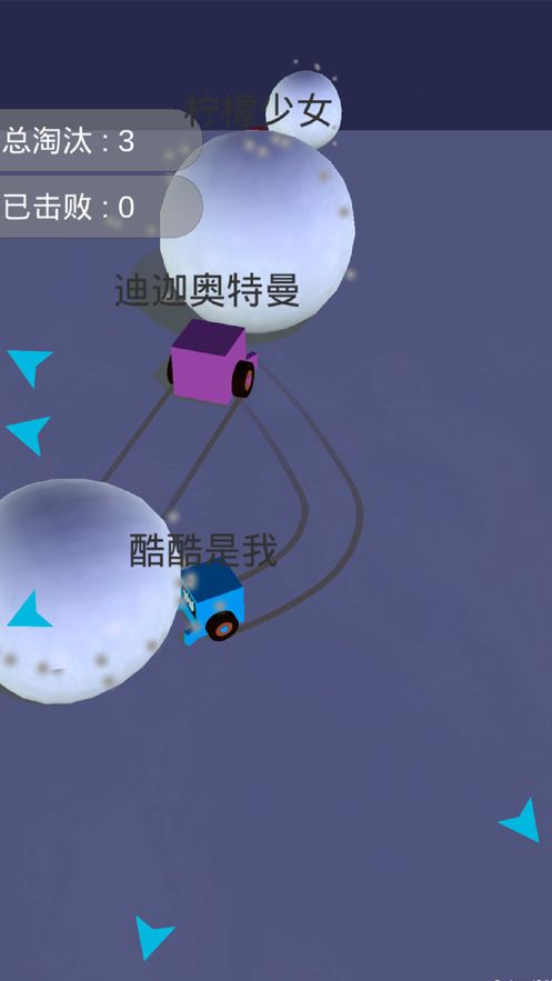 雪地卡丁車王牌激斗漂移游戲安卓版截圖3