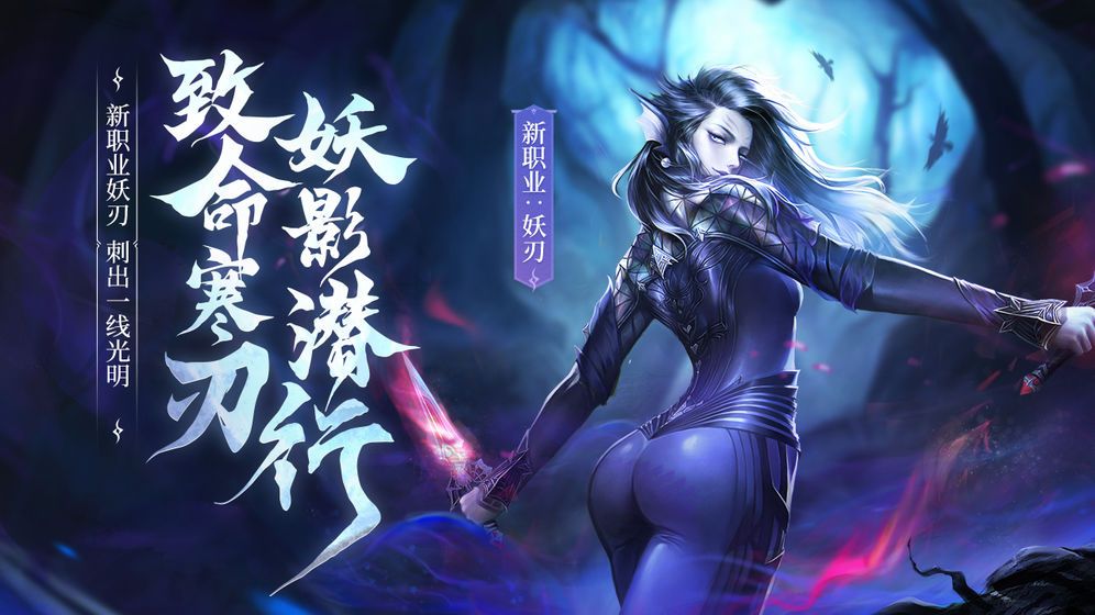 完美世界手游哪吒精靈厲害嗎？哪吒精靈技能屬性介紹