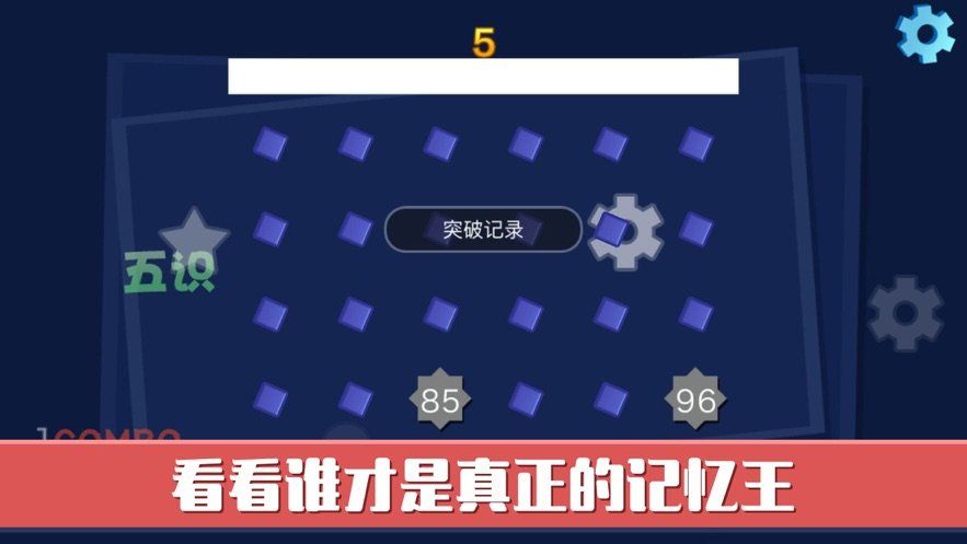 非常聰明的你游戲無限提示最新版截圖2