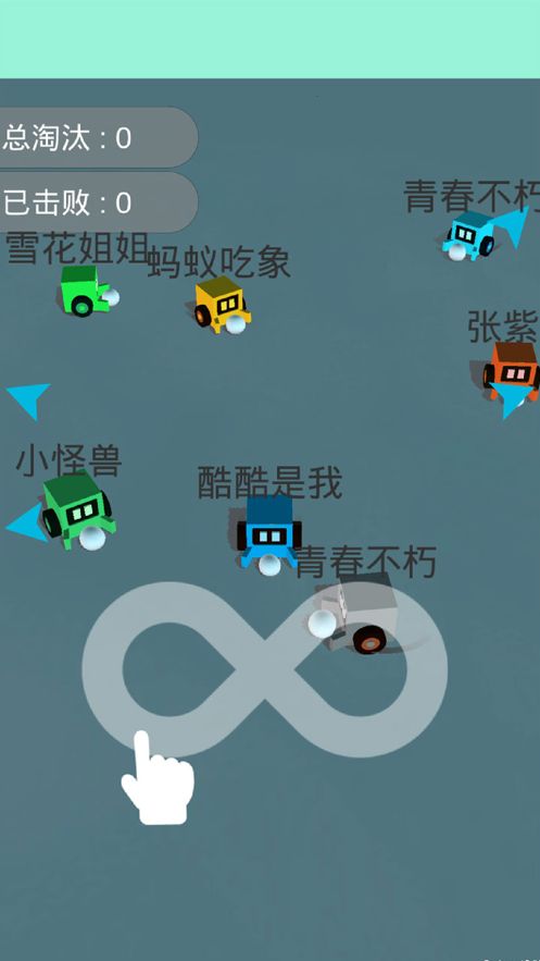 雪地卡丁車王牌激斗漂移游戲安卓版截圖1