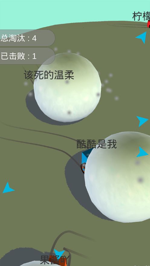 雪地卡丁車王牌激斗漂移游戲安卓版截圖4