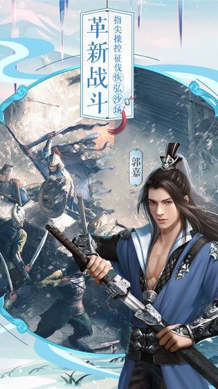 騰訊三十六計(jì)謀三國(guó)江山下載最新測(cè)試版截圖2