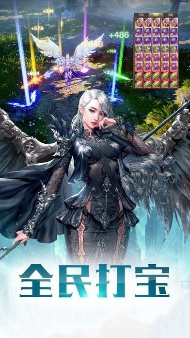天使魔獵錄手游正式版下載截圖2