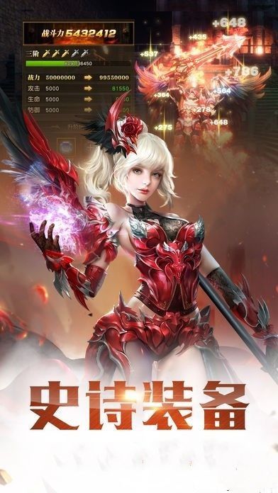 天使魔獵錄手游正式版下載截圖3