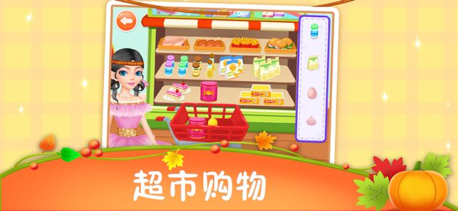公主餐廳感恩節(jié)做飯游戲最新安卓版下載截圖4