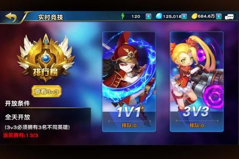 寶貝大戰(zhàn)公益服手游變態(tài)版下載截圖4