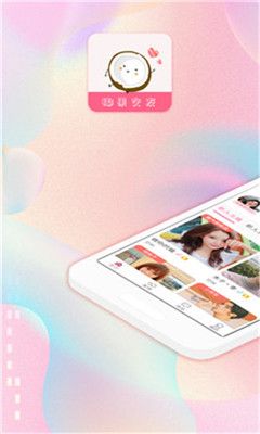 椰果交友APP軟件下載鏈接（附邀請(qǐng)碼）截圖2