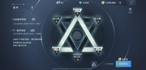 龍族幻想寵物星陣是什么？寵物星陣與結(jié)伴培養(yǎng)玩法一覽