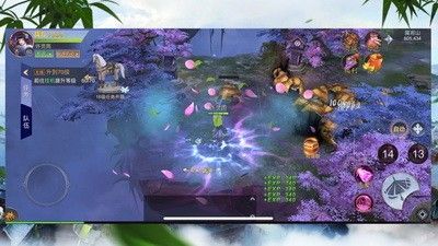 最終武林手游正式版截圖3