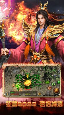 盛世爭(zhēng)霸手游公益服滿V版下載截圖2
