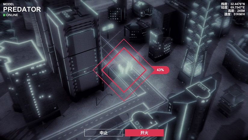 西格瑪理論諜戰(zhàn)中文免費(fèi)最新版截圖5