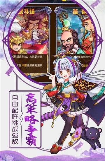 掛機(jī)封神錄星耀版手游變態(tài)版截圖2