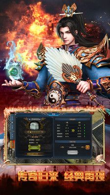 盛世爭(zhēng)霸手游公益服滿V版下載截圖3
