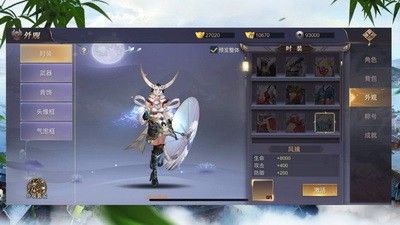 最終武林手游正式版截圖2