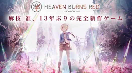heaven burns red中文手機(jī)版下載截圖2