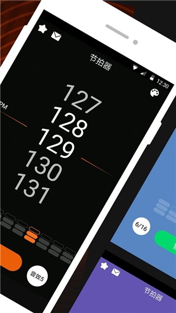 玩玩節(jié)拍器APP手機(jī)版安卓下載截圖2