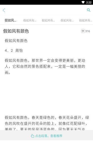 樂樂題庫APP最新版截圖4