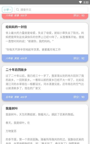 樂樂題庫APP最新版截圖3