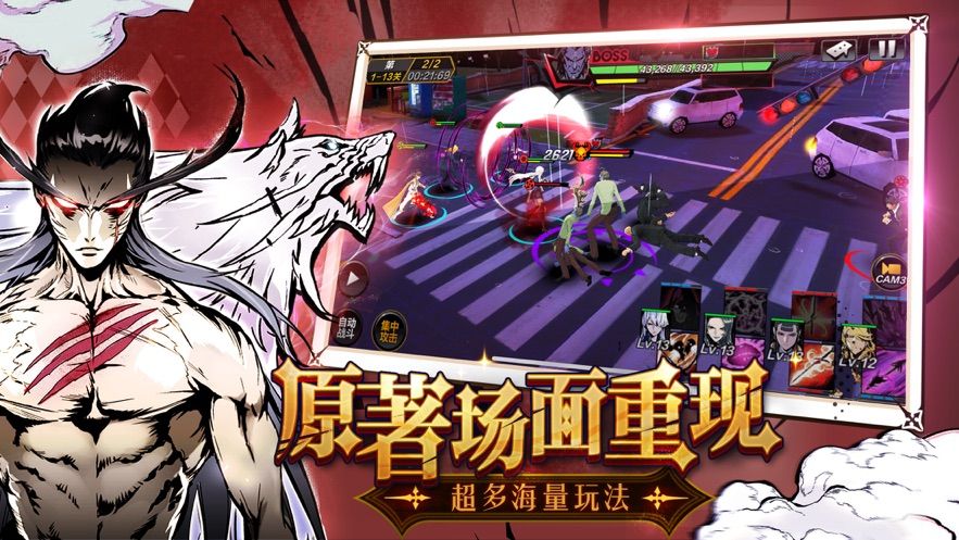 大貴族手游測(cè)試版不限號(hào)免費(fèi)下載地址截圖2
