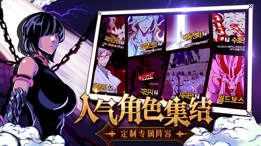 大貴族手游測(cè)試版不限號(hào)免費(fèi)下載地址截圖4
