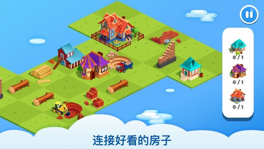 大都會建設(shè)師無限資源安卓最新版截圖2