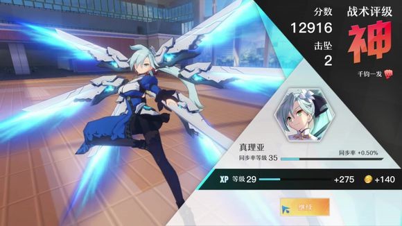 神位紛爭新手角色用什么？新手T0角色選擇攻略