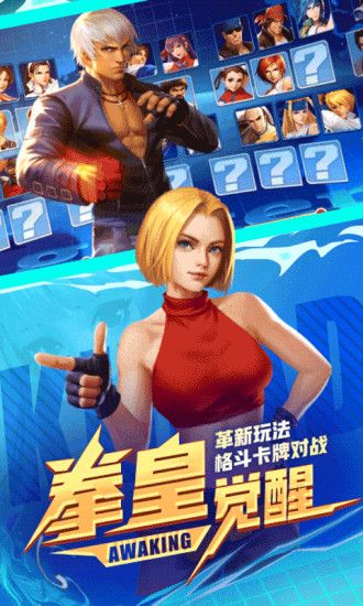 蒸汽拳皇高爆版手游下載截圖1