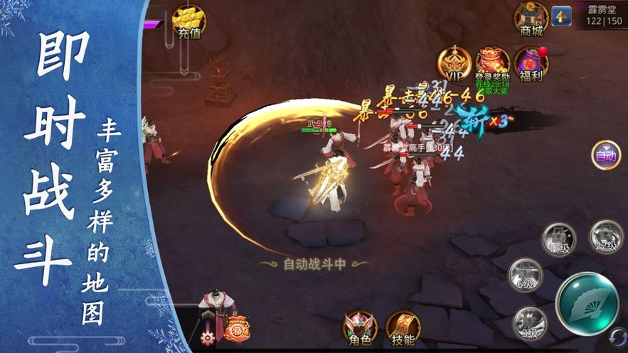 仙界問情手游正版截圖3