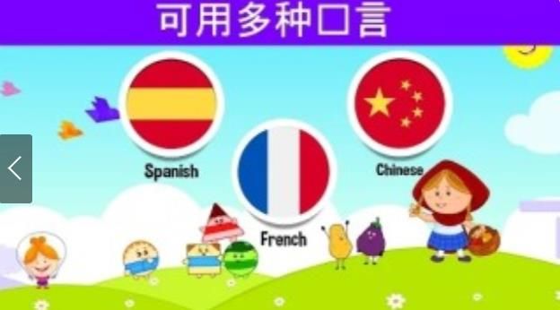 Kidlo兒童睡前故事APP安卓版下載截圖2