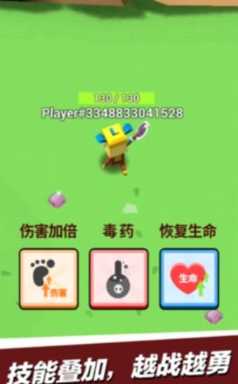我斧頭甩的賊6游戲免費(fèi)鉆石截圖3