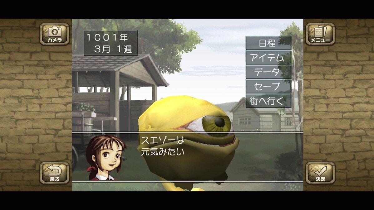 怪獸農(nóng)場(chǎng)游戲安卓最新版截圖4