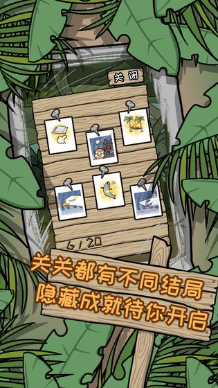 逃離醫(yī)院游戲最新版2019下載截圖3