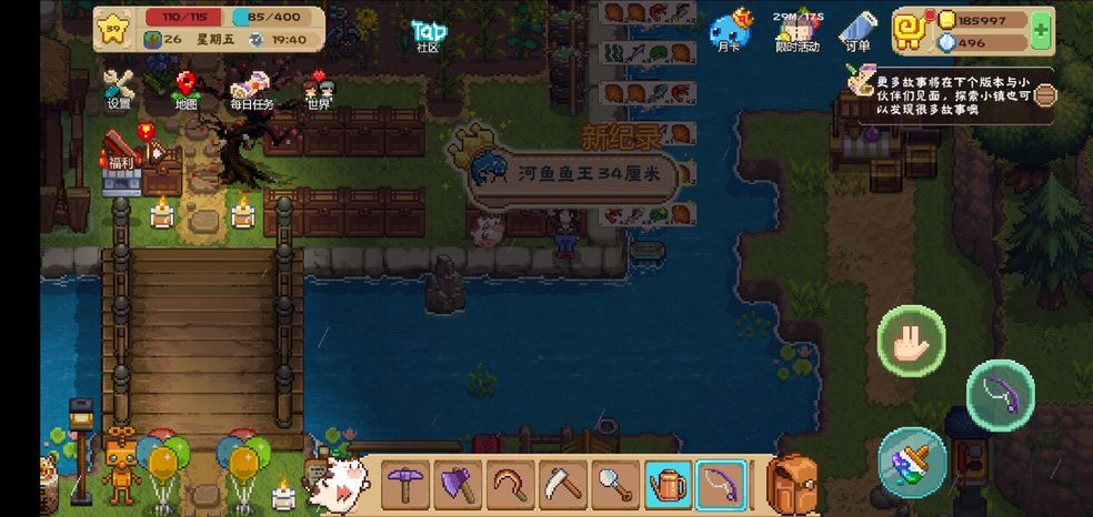 米奇小鎮(zhèn)游戲可app截圖3