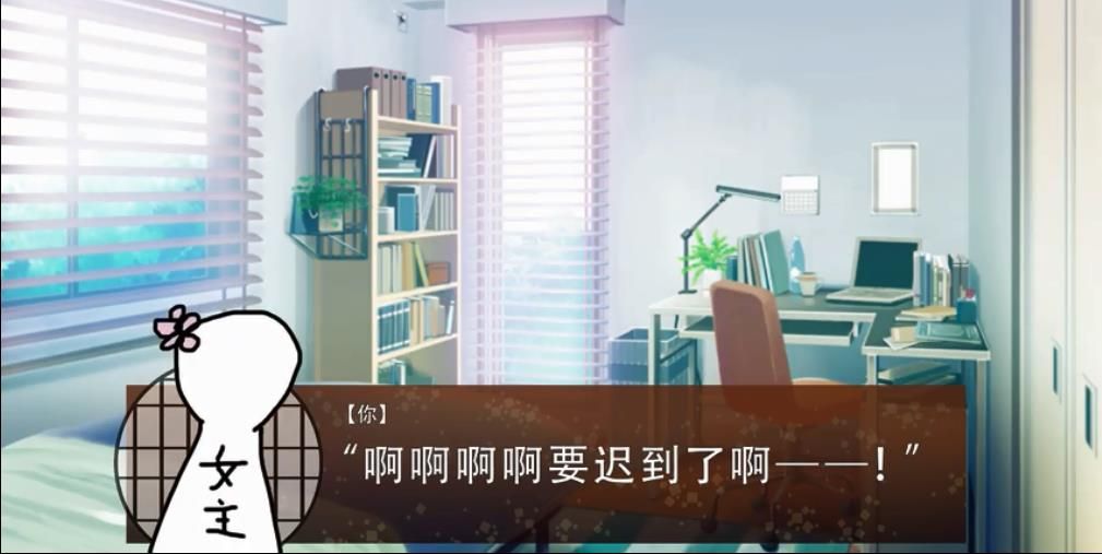 嗶哩嗶哩超級沙雕的戀愛游戲正式版截圖4
